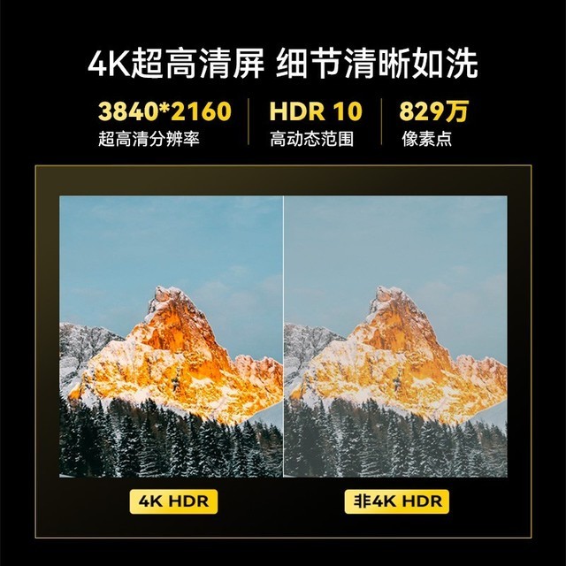 【手慢无】HDR10高动态范围50英寸液晶电视,到手仅需873元