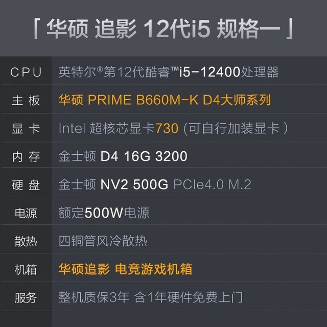 ޡܻ˶׷Ӱ13i5-13400F̨ʽµ150Ԫ