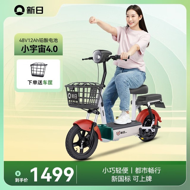ޡֵյ綯гּ1399Ԫ