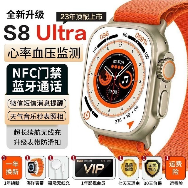 ޡʱFANWEIPAIάS8 Ultraֱ98Ԫ