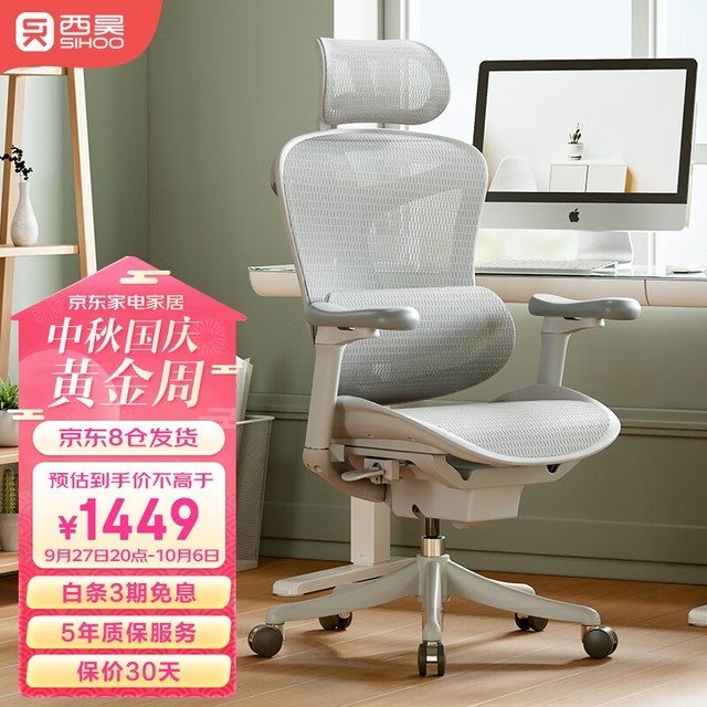 ޡͥ칫ұرSIHOODoro C100幤ѧν1359Ԫ