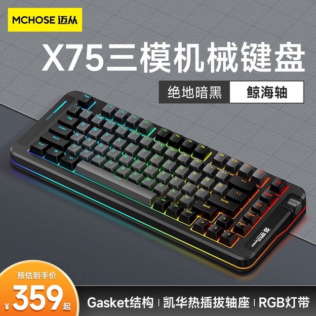 ޡX75ģе̴ԭ459Ԫֻ359Ԫ