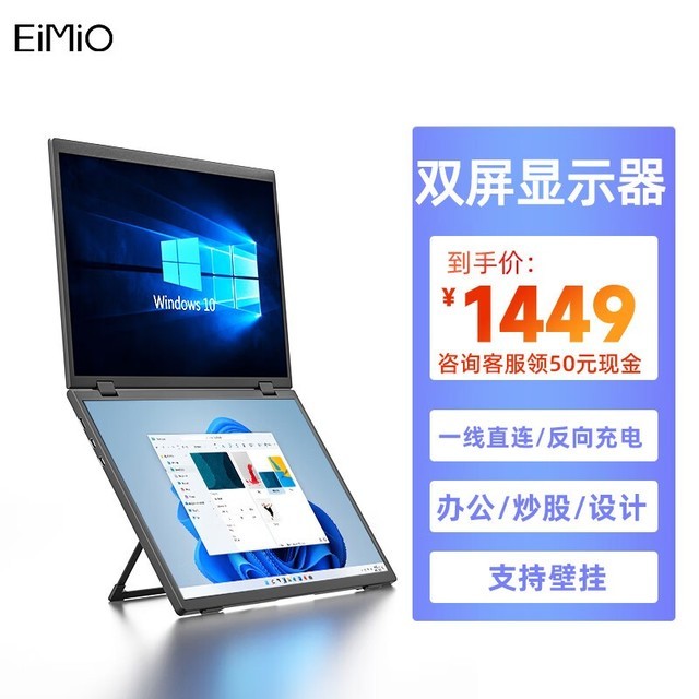 ޡEIMIO ۵˫Яʾ15.6Ӣ糬ֵػݣ