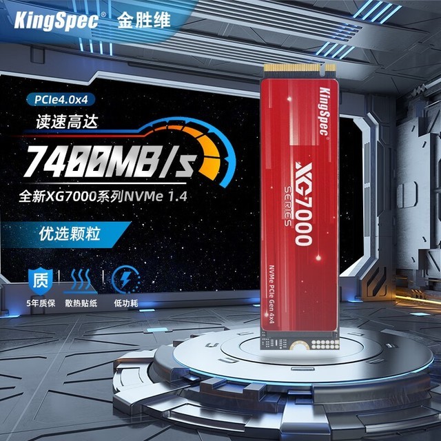 ޡʤά SSD̬Ӳ 2280ϵм7400MB/s 羺ѡ709Ԫ