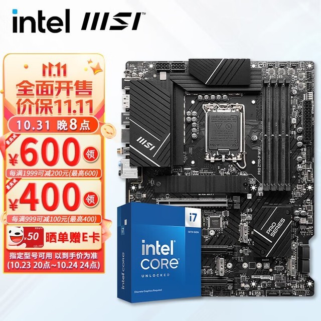 ޡIntel 147 14700FCPUװ3908Ԫ