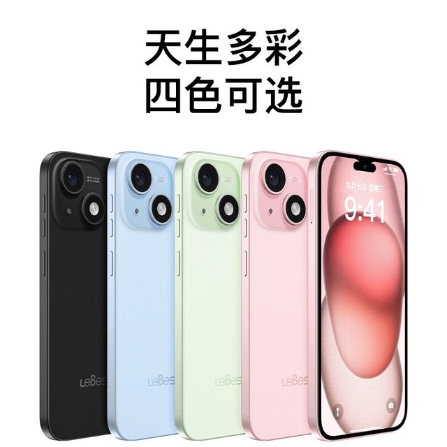 【手慢无】百事乐L23pro智能手机仅需299元，限时抢购中！