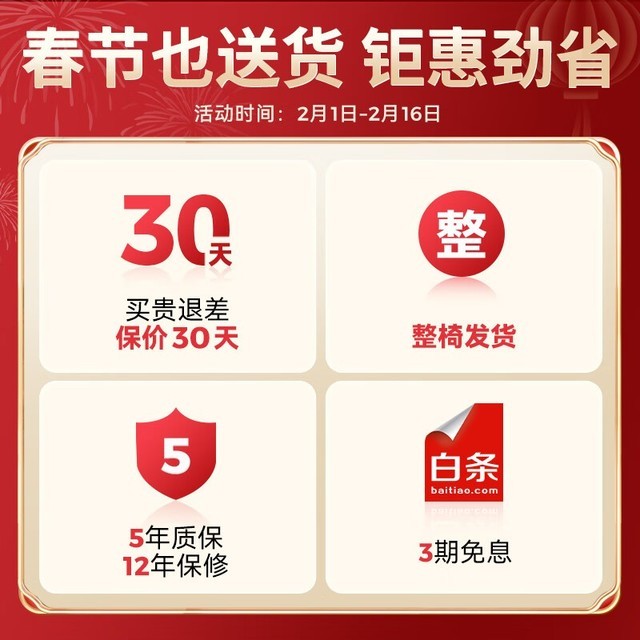 ޡErgonor  Pofit 2幤ѧεּ2888Ԫ