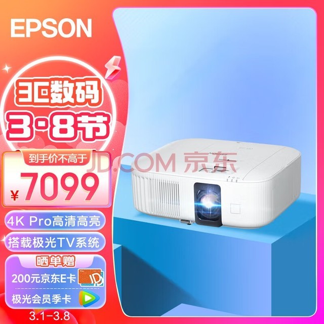 EPSONCH-TW6250T ͶӰ ͶӰǼ 3LCD 4KͶӰͥӰԺ4K 2800 ϵͳ