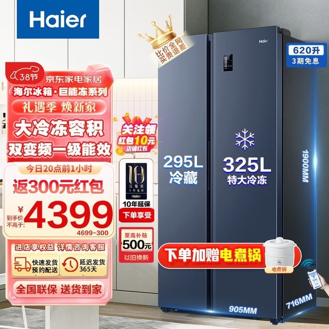 ޡ620Կű󽵼ˣּ3739Ԫ