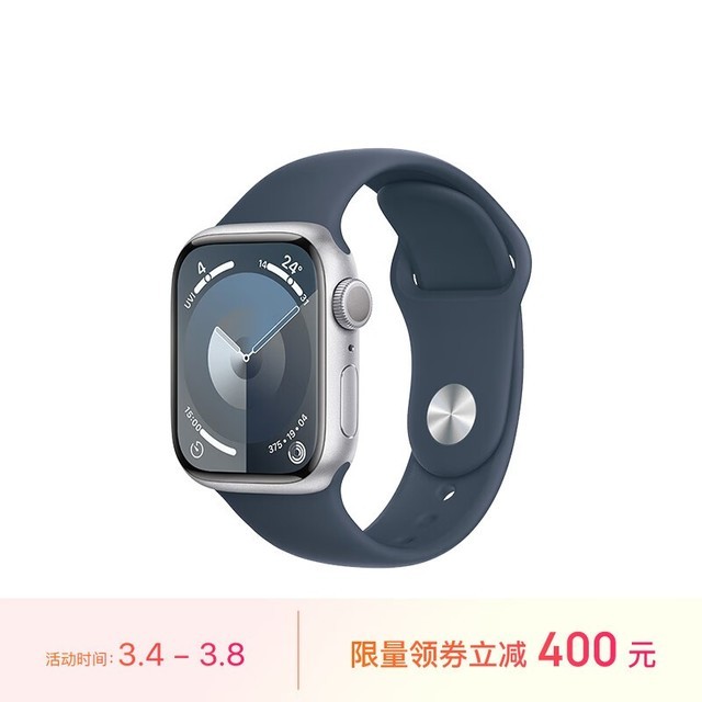 Apple Watch Series 9 ˶ͱ 41  GPS S/M
