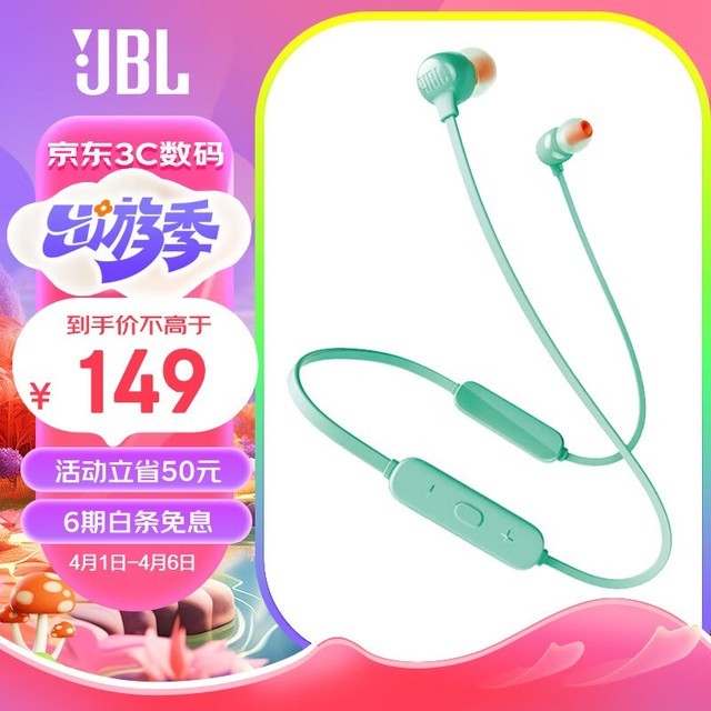 JBL T115BT