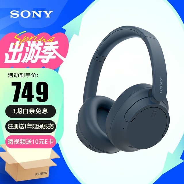 ޡWH-CH720Nּ߽749Ԫ