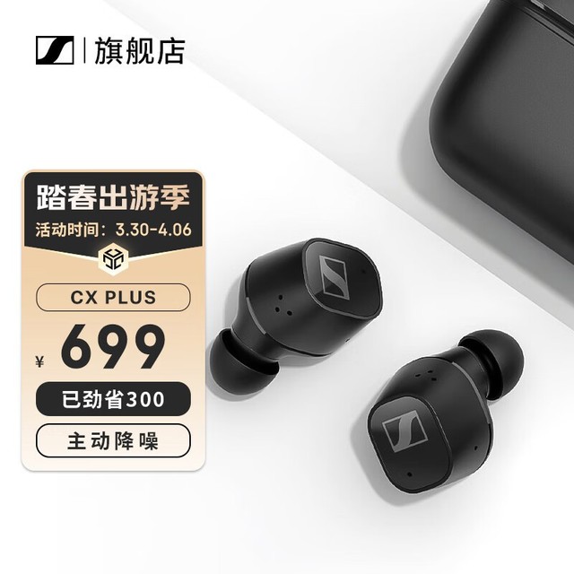 ޡɭCX Plus߶699Ԫּ۽699