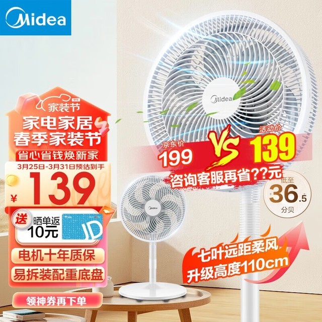 ޡ SAF30AC  ɫ 109Ԫ