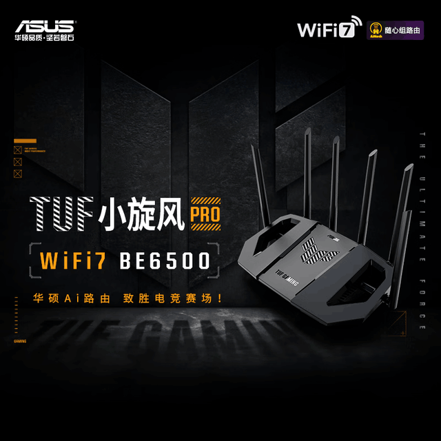 ޡ˶TUF СPro· 669Ԫ֣