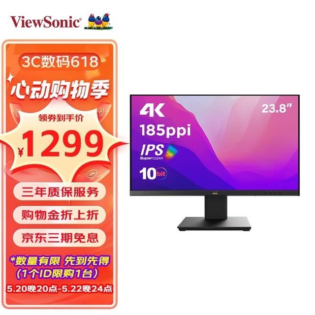  VX2479-4K-HD