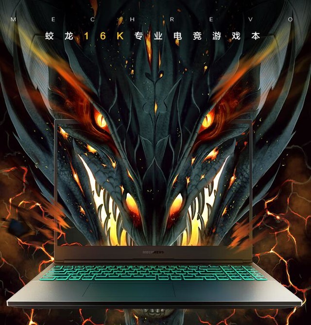 卷王之王争霸赛 不到6000元RTX 4060游戏本该选谁 