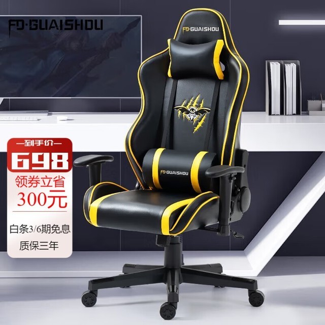 【手慢无】超实惠!小怪兽电竞椅618元