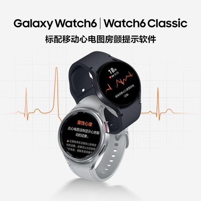 ޡʱдؼң Galaxy Watch6 ClassicŻݼ2549Ԫ