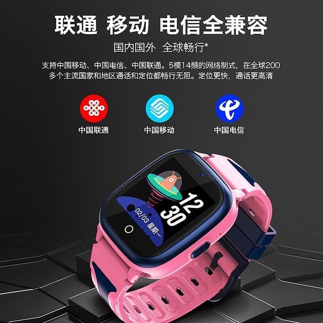 【手慢无】限时特惠！Linkintec儿童智能表仅99元