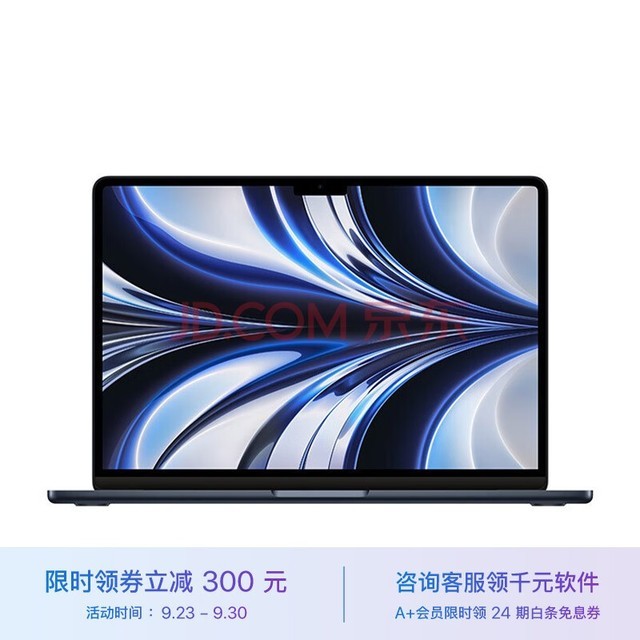 Apple MacBook Air 13.6 8M2оƬ(8ͼδ) 8G 256G SSD ҹɫ ᱡѧϰ칫ʼǱ MLY33CH/A