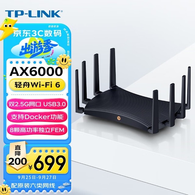 TP-LINK TL-XDR6088չTurbo