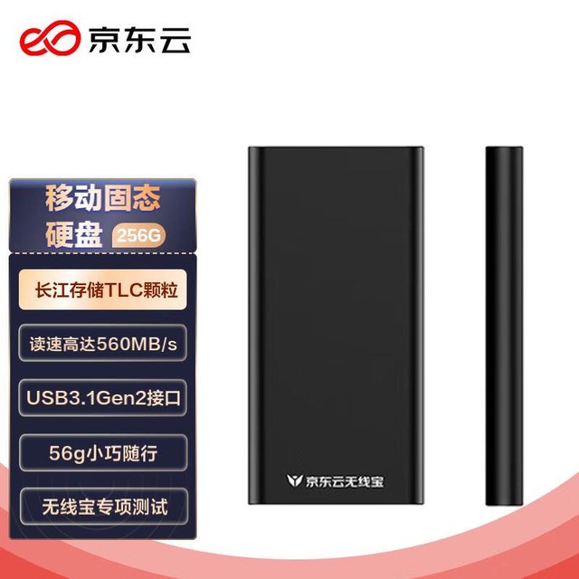 ޡSD-TF-01 USB3.1ƶ̬Ӳ209Ԫ