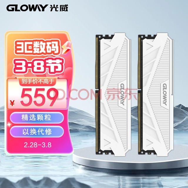 Gloway32GB(16GBx2)װ DDR5 5600 ̨ʽڴ ϵ AI