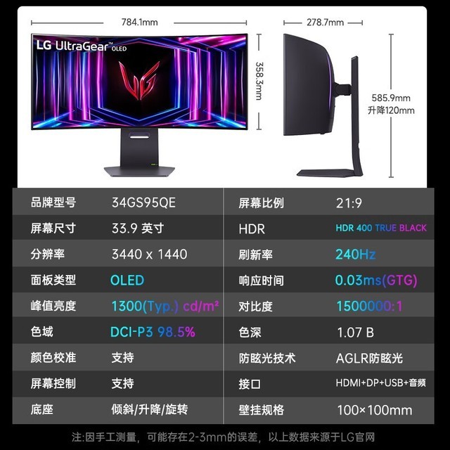 ޡLG ֽƷ ׼4K羺ʾ7999ʱ