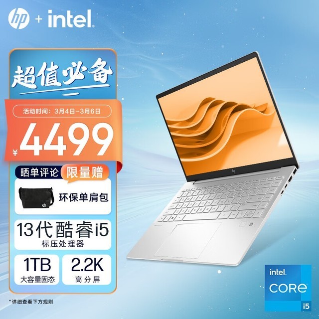   Book Pro 14(i5 13500H/16GB/1TB//2.2K/)