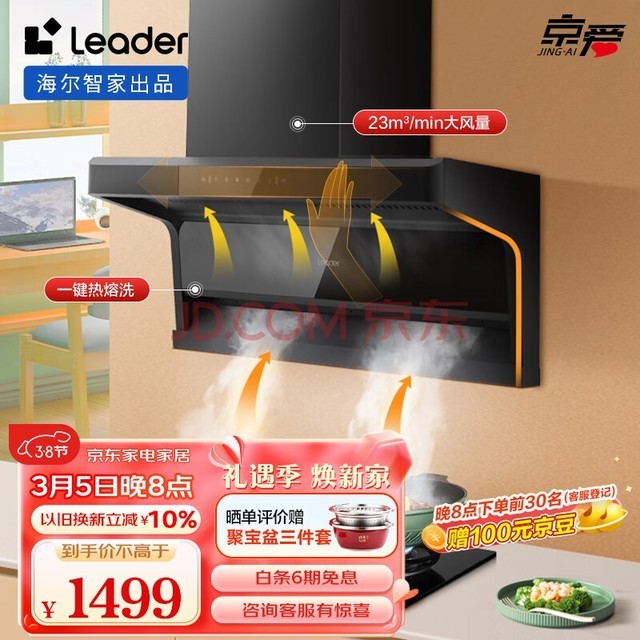 LeaderǼҳƷ ̻ ˫ 7ͼó̻ 24m?/min ǿԶϴIQ92D