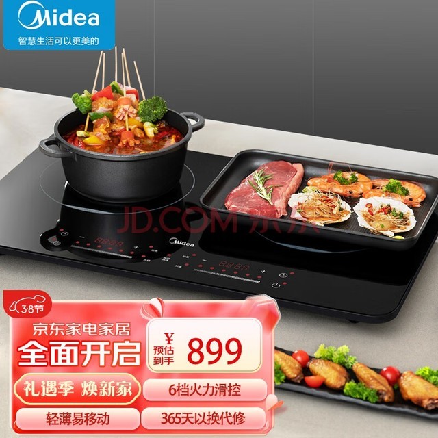 ģMidea˫¯  ô3500Wȫ˫ͷ ᱡ ʱԤԼ๦MC-DZ35W5-111 