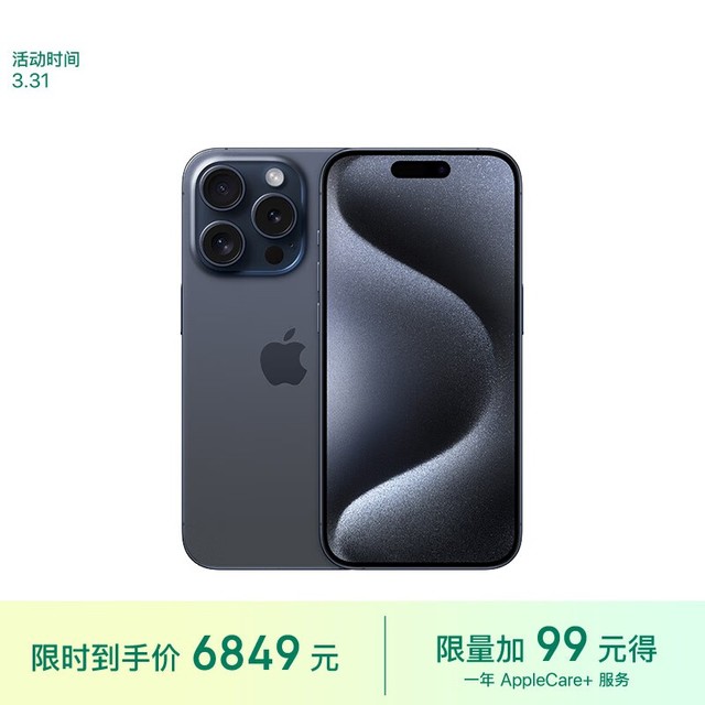 ƻ iPhone 15 Pro128GB