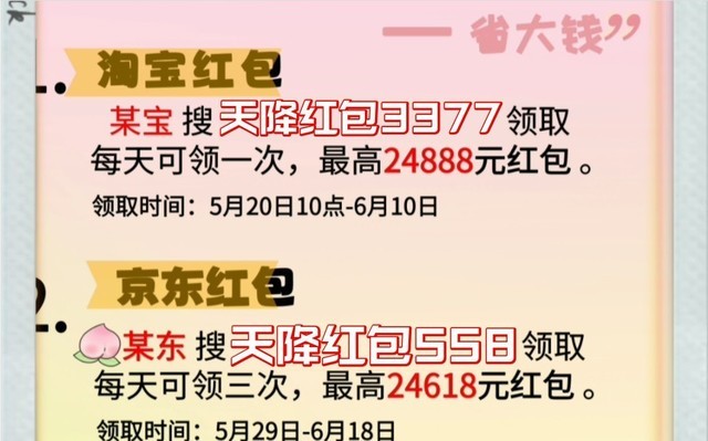 2024Ա618Ƕ٣è618