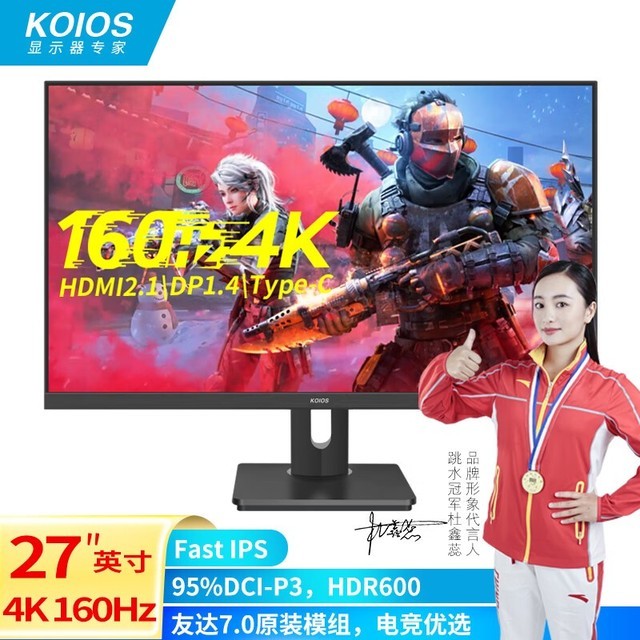 KOIOS KOIOSK2723UG ׼