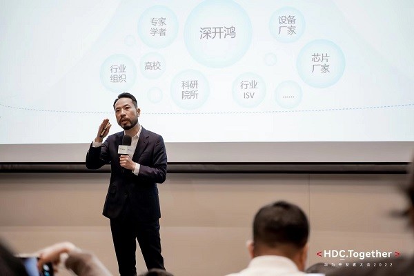 HDC 2022 | 裺ҵδ