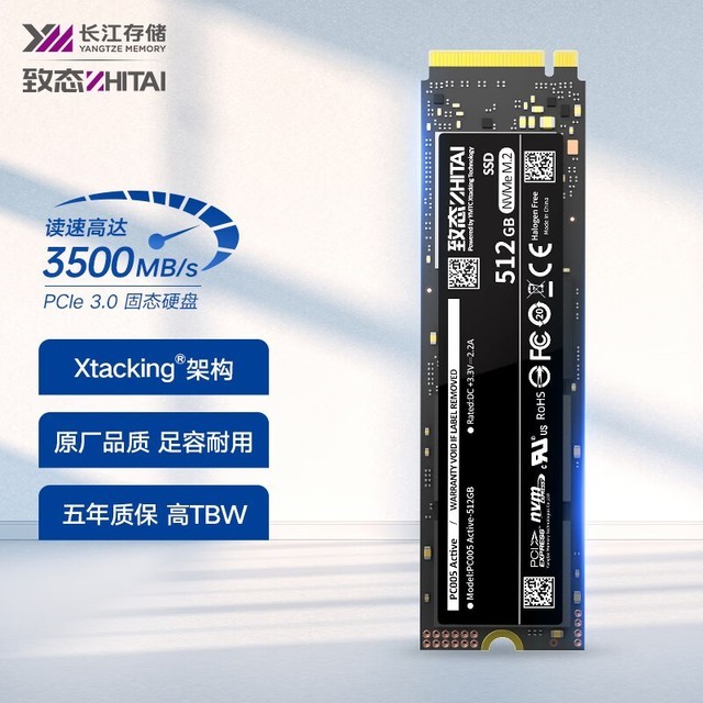 ޡ̬Ӳ̴󽵼ۣ̬ NVMe M.2 ̬Ӳ 512GB 269Ԫ