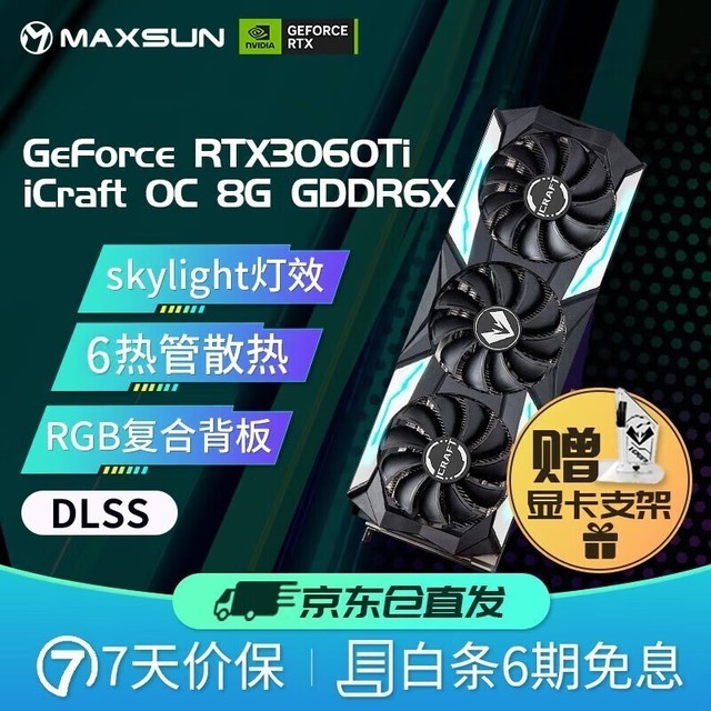 ޡu GeForce RTX 3060TiԿ2649