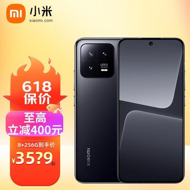 ޡС13 5GֻŻϮּ2999Ԫ