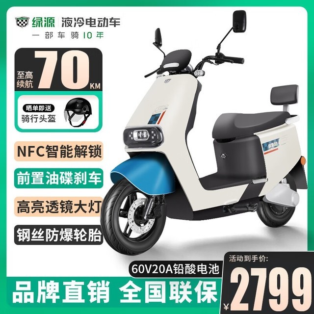 ޡ ԴS20-MEH2綯ּ2799Ԫ