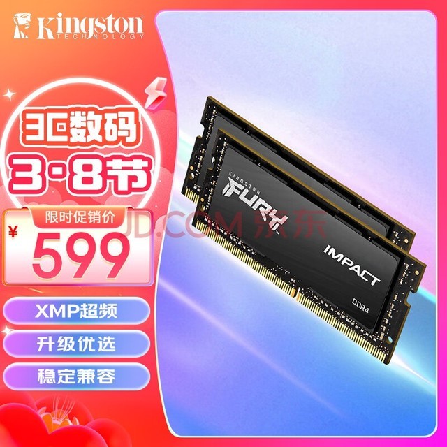 ʿ (Kingston) FURY 32GB(16G2)װ DDR4 3200 ʼǱڴ Impact籩ϵ 