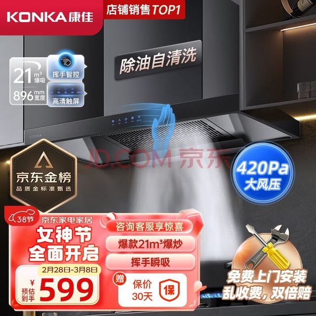 ѣKONKA̻ø߶ŷʽ̻ 21m?/min ϴ ֿ ڿƼ CXW-265-KT55