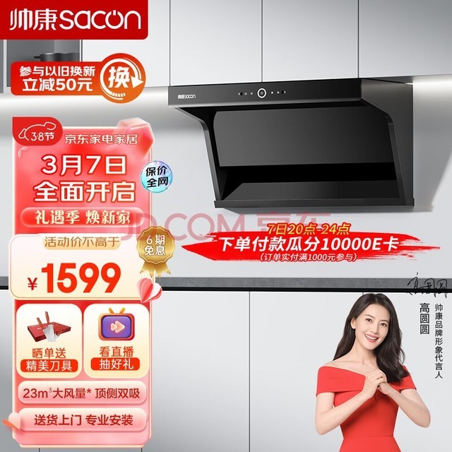 ˧Sacon̻˫̻ 237ֻ ǿ Զϴ Y8272