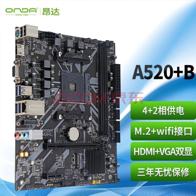 ONDAA520+BAMD A520/Socket AM4M.2 wifiӿ ֧5600/5500/4500/4100 ְ칫