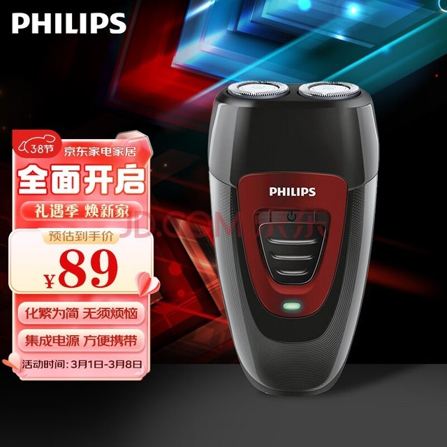 ֣PHILIPS綯뵶Я Զĥκ뵶   Ϲ