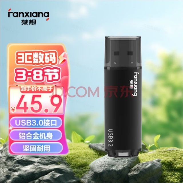 루FANXIANG128GB USB3.2 Gen 1 U F302 Ͷбu Խ ѹ