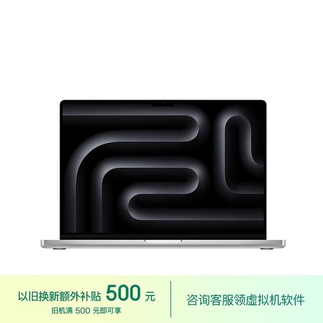 ƻ MacBook Pro 14 2023¿(8M3 /8GB/512GB/10˼)