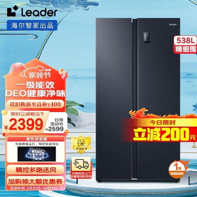 ͳ˧ BCD-538WGLSSEDBX