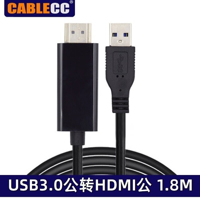 cablecc UC018/U3024 USB(1080)