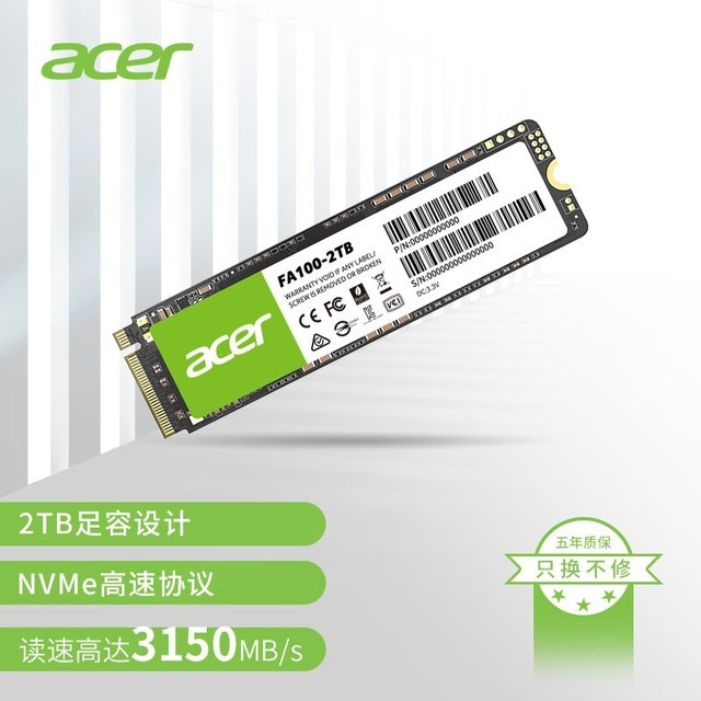 ޡ곞FA100 ̬Ӳ 3300MB/sдٶ ̨ʽر
